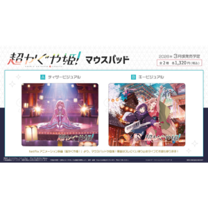 定金预售 超时空辉夜姬！系列周边 拼团 0205截单 2604出荷,模玩/动漫/周边/娃圈三坑/桌游,动漫徽章/立牌,淘宝优惠券,粉丝福利购,淘宝优惠卷