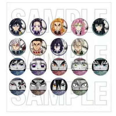 鬼灭柱展吧唧色纸周边