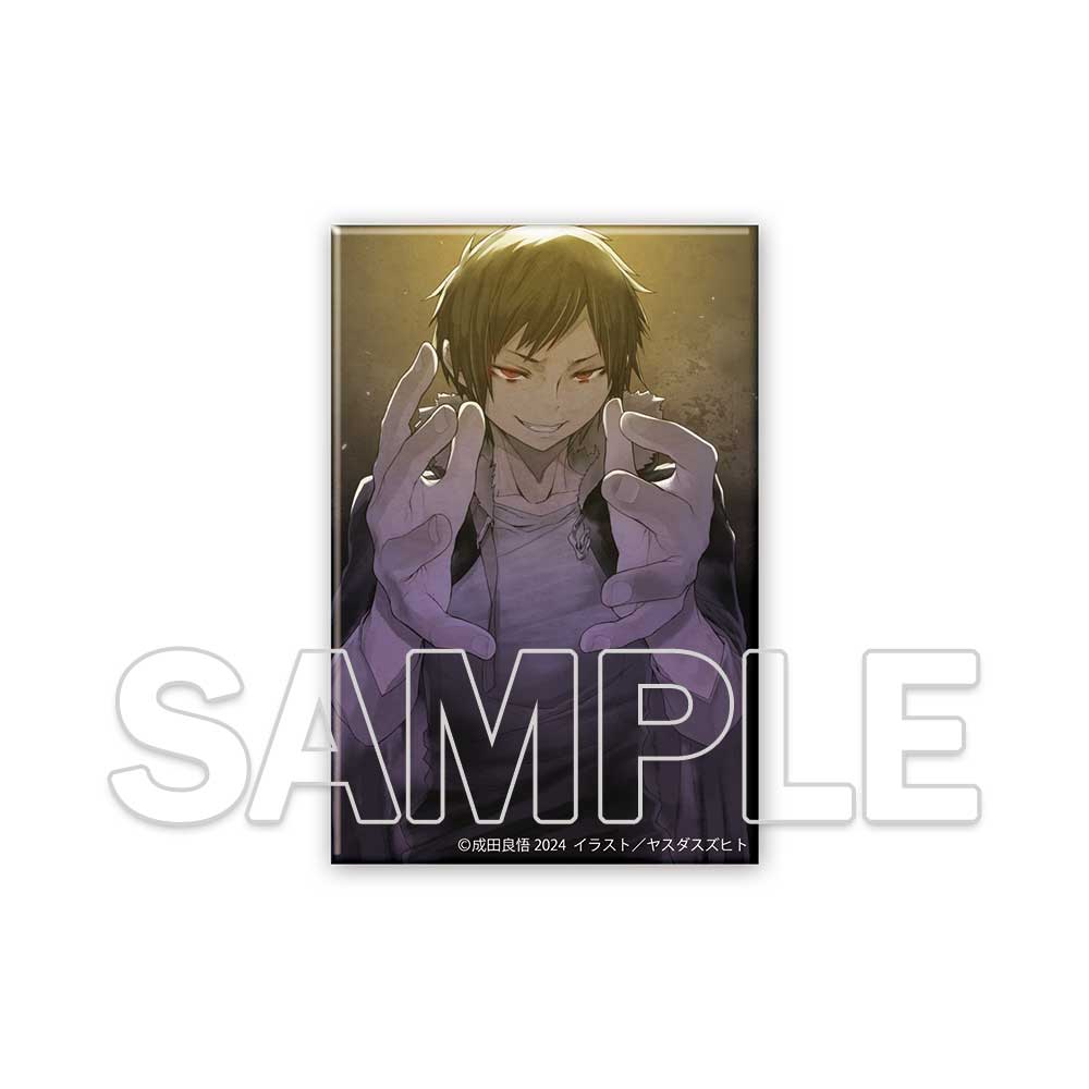 与折原临也一起喝彩黄昏徽章