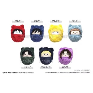 全款预售 进击的巨人 掌心动物园襁褓毛绒玩偶娃娃 正版日谷周边