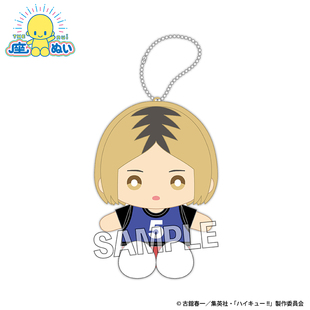 日谷 排球少年!! 号码围兜 坐姿Ver. Q版毛绒玩偶