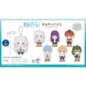 预售葬送的芙莉莲Q版坐姿玩偶