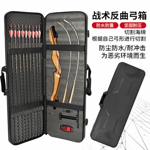 反曲弓箱复合弓箱铝合金箱鸡蛋棉战术箱户外收纳箱抗压抗震装备箱