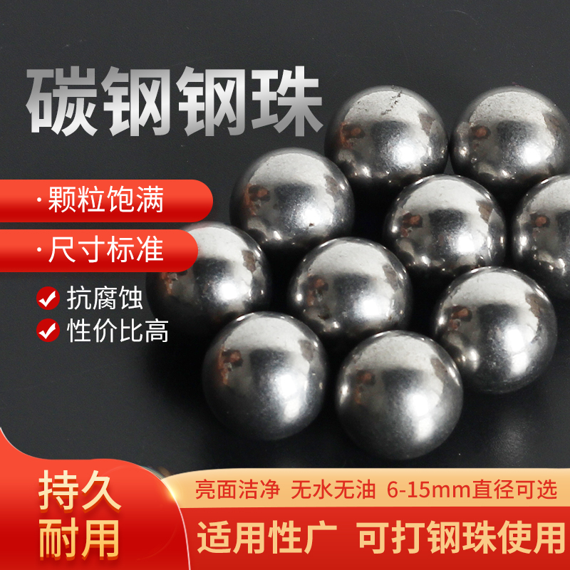 钢珠全尺寸两用复合弓弹弓专用