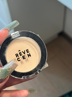 一秒钟泪沟消失术 凹陷的神 revecen单色眼影哑光高光286提亮脸部