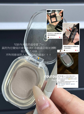 冷调修容 从一而终 ameli单色眼影243哑光修容鼻影色打底色多用