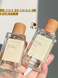小众斩男香 骨子里透出的高级感 Atelier Rebul土耳其AR香水持久