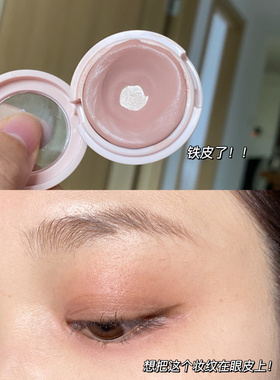 王霏霏推的半永久伪素颜神器好用到铁皮 爱丽小屋眼影膏br401卧蚕