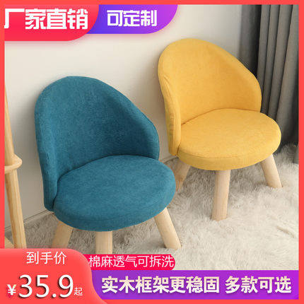 儿童实木小凳子靠背家用矮凳宝宝沙发网红创意小椅子矮款换鞋板凳