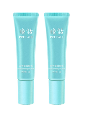 马应龙瞳话紧致修护眼霜淡化细纹