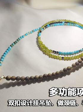 多用项链佛牌翡翠彩宝搭配链水晶奇楠颈链手链唐卡毛衣链老钱风
