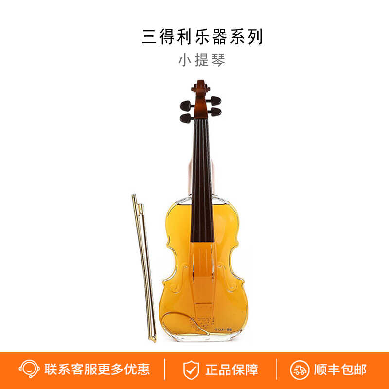 80年代 Royal 乐器造型系列之 小提琴 日本三得利威士忌洋酒收藏