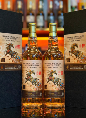 格兰莫雷2007年18年马年限定单桶oloroso雪梨桶苏格兰威士忌送礼