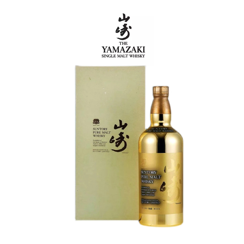 需订购联系客服 Yamazaki 山崎1983年特级双狮金瓶日本