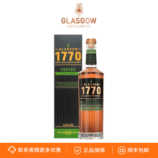 700ml格拉斯哥1770泥煤版GlasgowPX雪莉桶威士忌洋酒