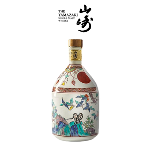 收藏日本威士忌酒 SUNTORY三得利九谷烧山崎12年猴子有田烧陶瓷瓶