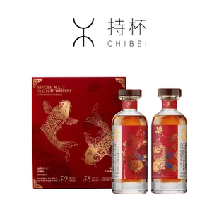 巴门纳克38年 朱拉30年 锦鲤 · 招财进宝 苏格兰威士忌 礼盒套装