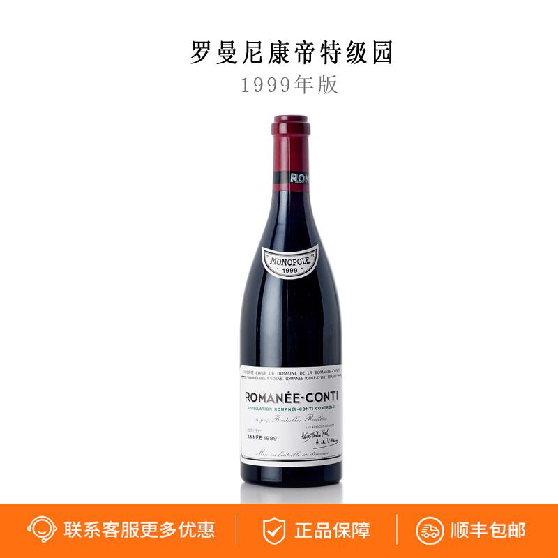 红葡萄酒干红静态葡萄酒