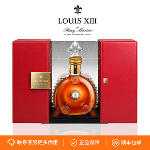 双开门礼盒装 XIII路易十三干邑旧版 法国白兰地洋酒 进口LOUIS 原装