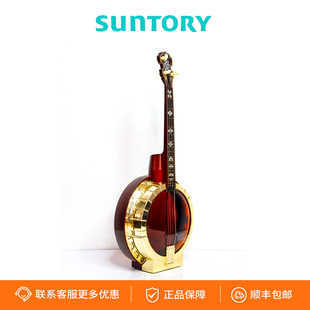 中阮乐器造型限量威士忌 日本进口洋酒 直接拍下不发货 三得利