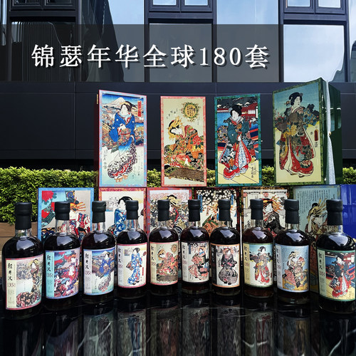 Karuizawa 轻井泽锦瑟年华35年 艺伎十瓶收藏全套礼盒 日本威士忌 - 封面