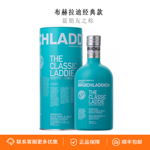 Bruichladdich 布赫拉迪经典单一麦芽700ML 苏格兰威士忌进口洋酒