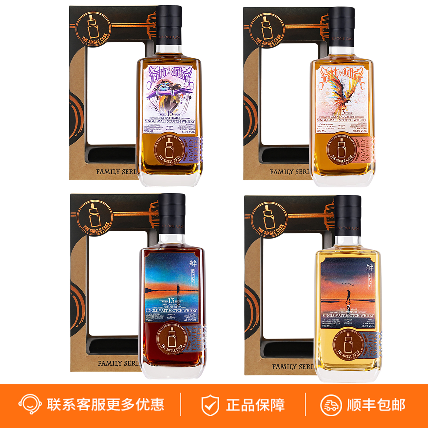 单桶俱乐部达姆纳7年格兰塔雷特泥煤苏格兰单一麦芽威士忌洋酒