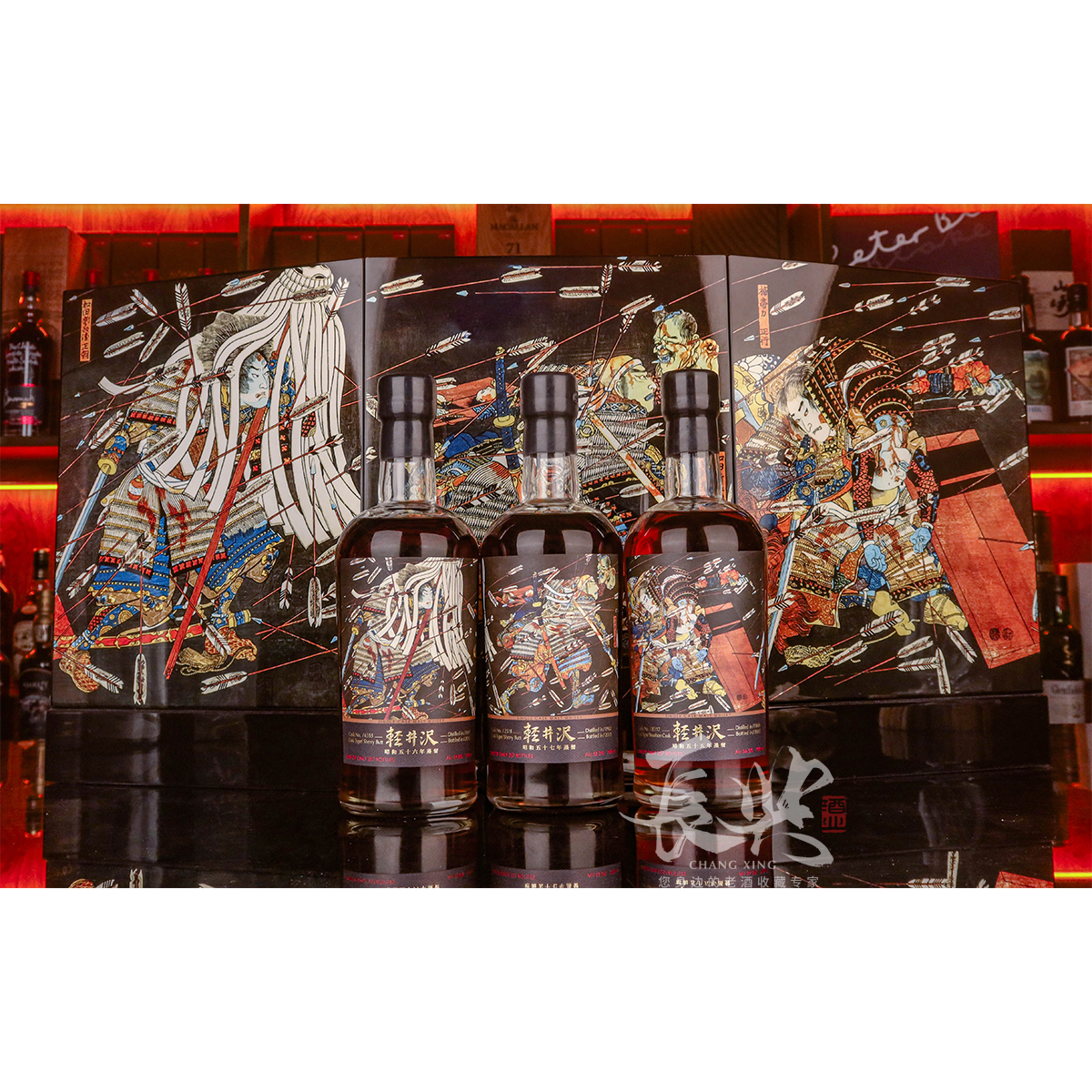 八十年代轻井泽-8威士忌