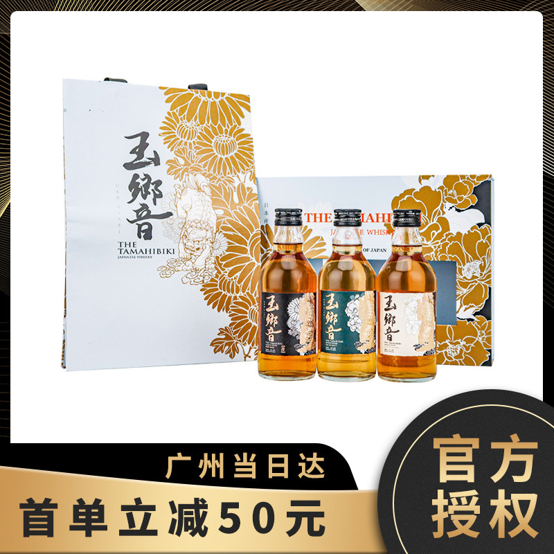 品牌授权 the tamahibiki日本玉乡音白标 8年纯麦 泥煤进口威士忌