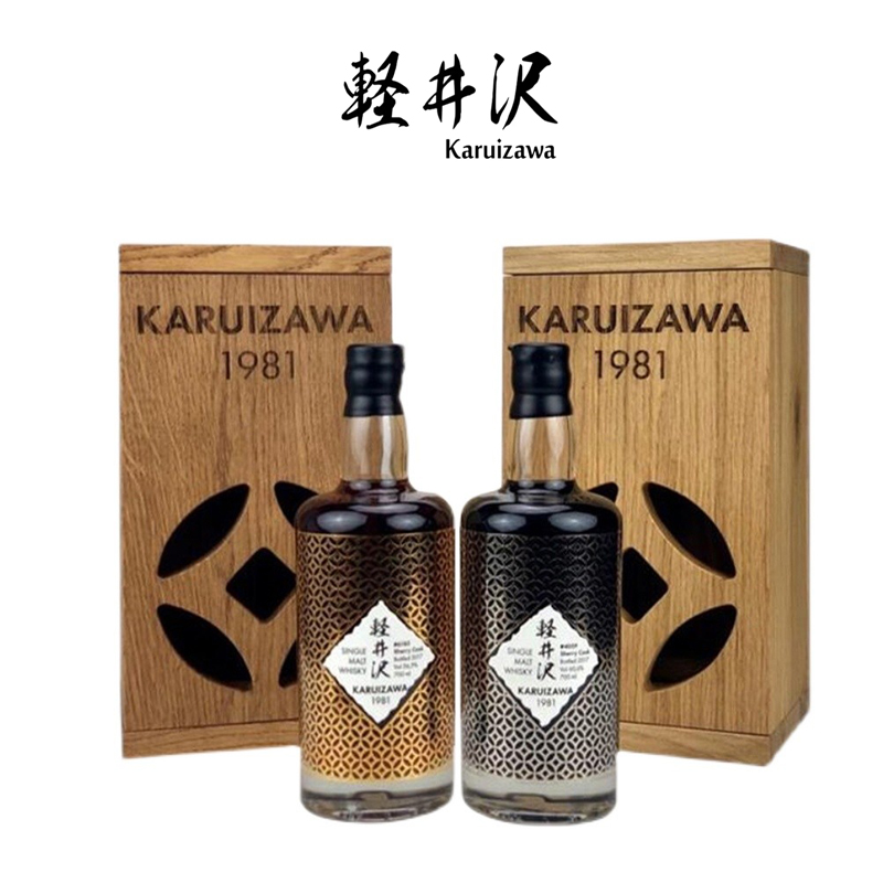 Karuizawa 轻井泽1981金银铜钱雪梨桶木盒装日本单一麦芽威士忌