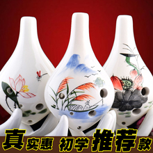 6孔稀奇古怪的小众便携式初学陶笛1