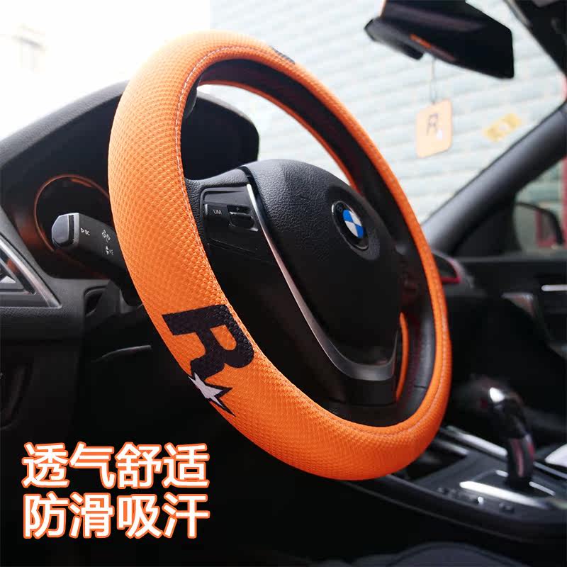 潮牌汽车方向盘套个性中号38cm蜂窝把套耐磨防滑潮流车饰透气舒适