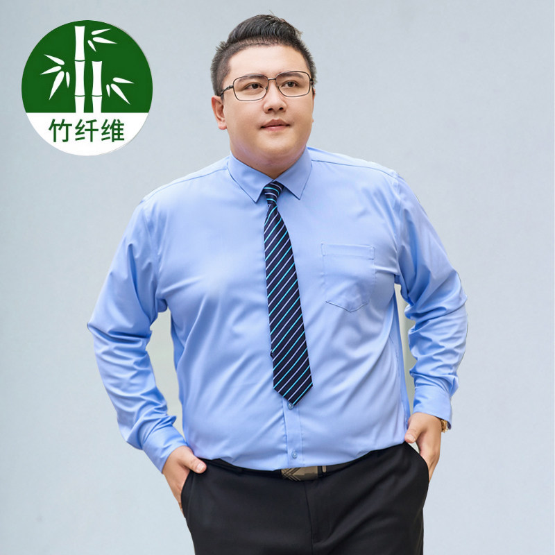 M-8XL弹力竹纤维男长袖衬衫大码工装长袖衬衣166P55,男装衬衫,星座802