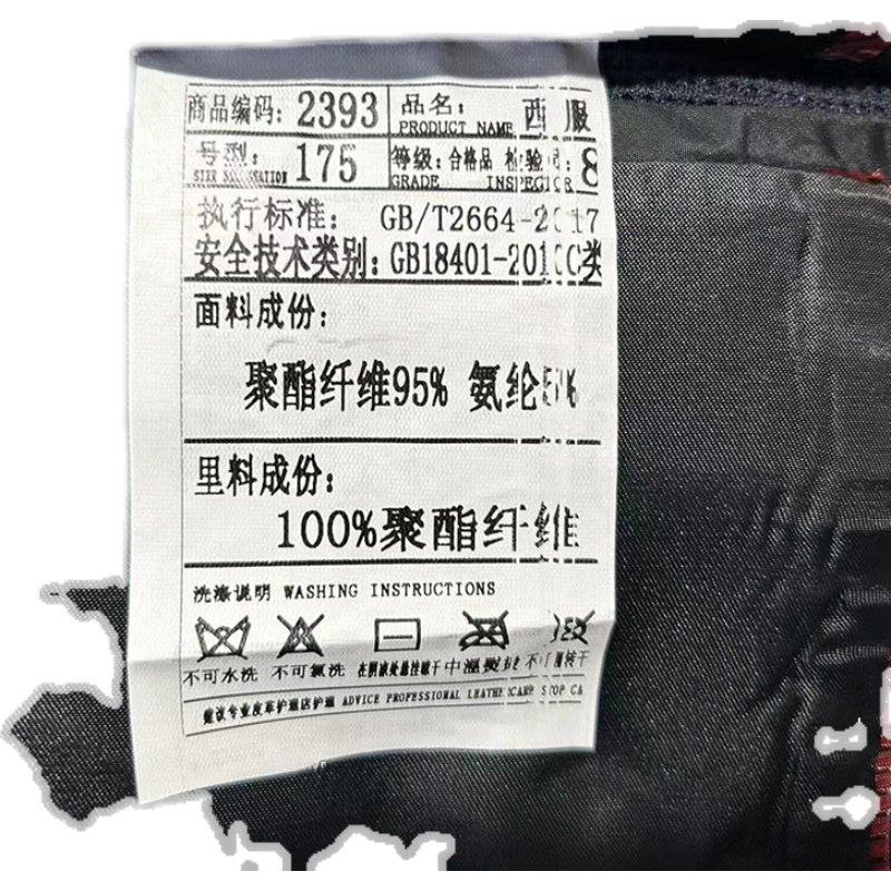 2XL-8XL春装新款格纹大码西服休闲两粒扣西服外套XZ2393P155,男装西服,星座802