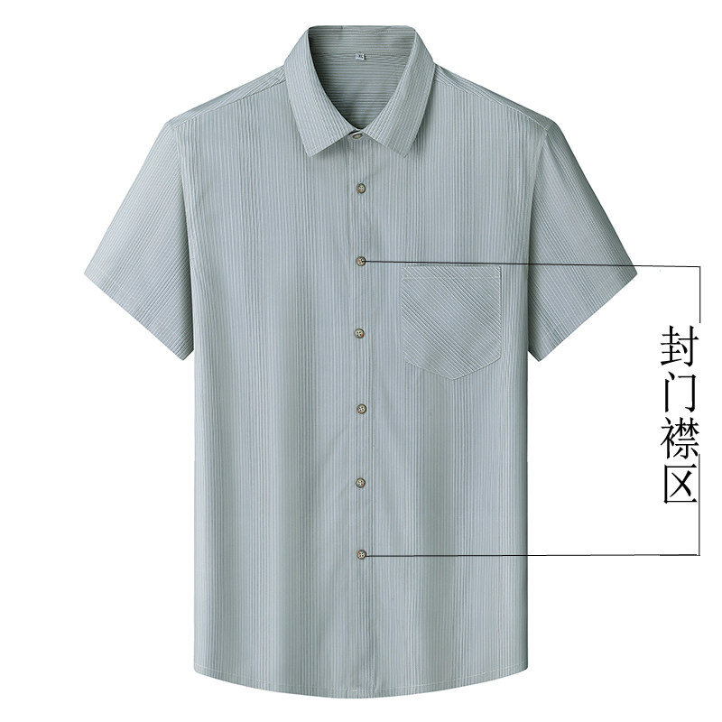 XL-8XL夏装新款大码男式条纹竹纤维短袖衬衫弹力半袖衬衣2318P50,男装T恤,星座802