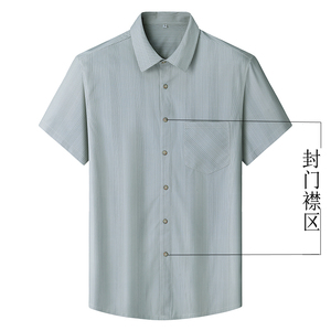 XL-8XL夏装新款大码男式条纹竹纤维短袖衬衫弹力半袖衬衣2318P50图片