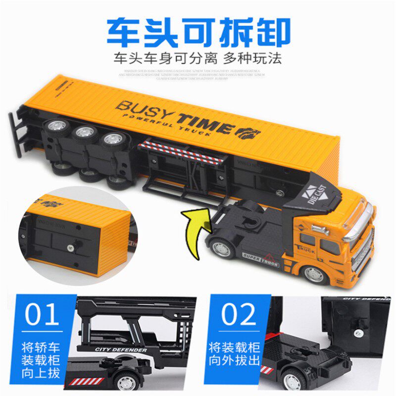 어린이 시뮬레이션 컨테이너 트럭 컨테이너 모델 합금 대형 트럭 풀백 운송 자동차 장난감 자동차 소년 선물