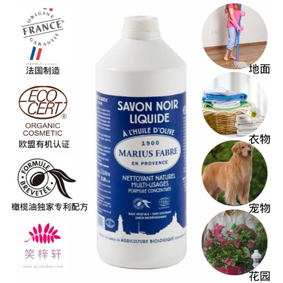 浓缩型法国橄榄油天然肥皂液现货