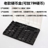 银行专用多功能硬币盒 多功能点币盒 柜台全新ABS料不怕摔零钱盒