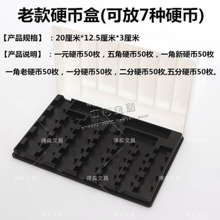 银行专用多功能硬币盒 多功能点币盒 柜台全新ABS料不怕摔零钱盒