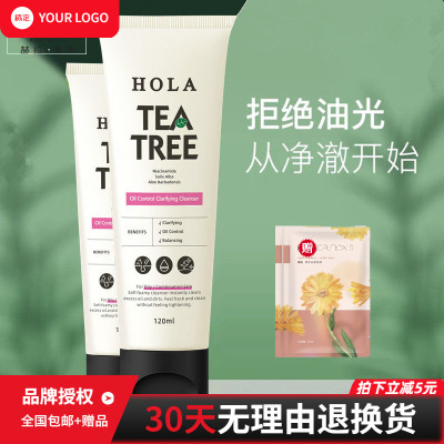 洁面膏洗面奶战痘深层清洁