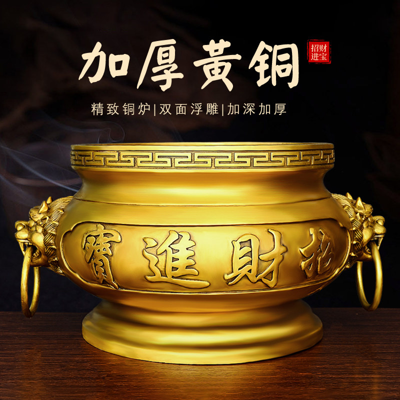 铜香炉摆件圆底炉大号家用室内佛堂工艺品寺庙龙戏珠香薰炉