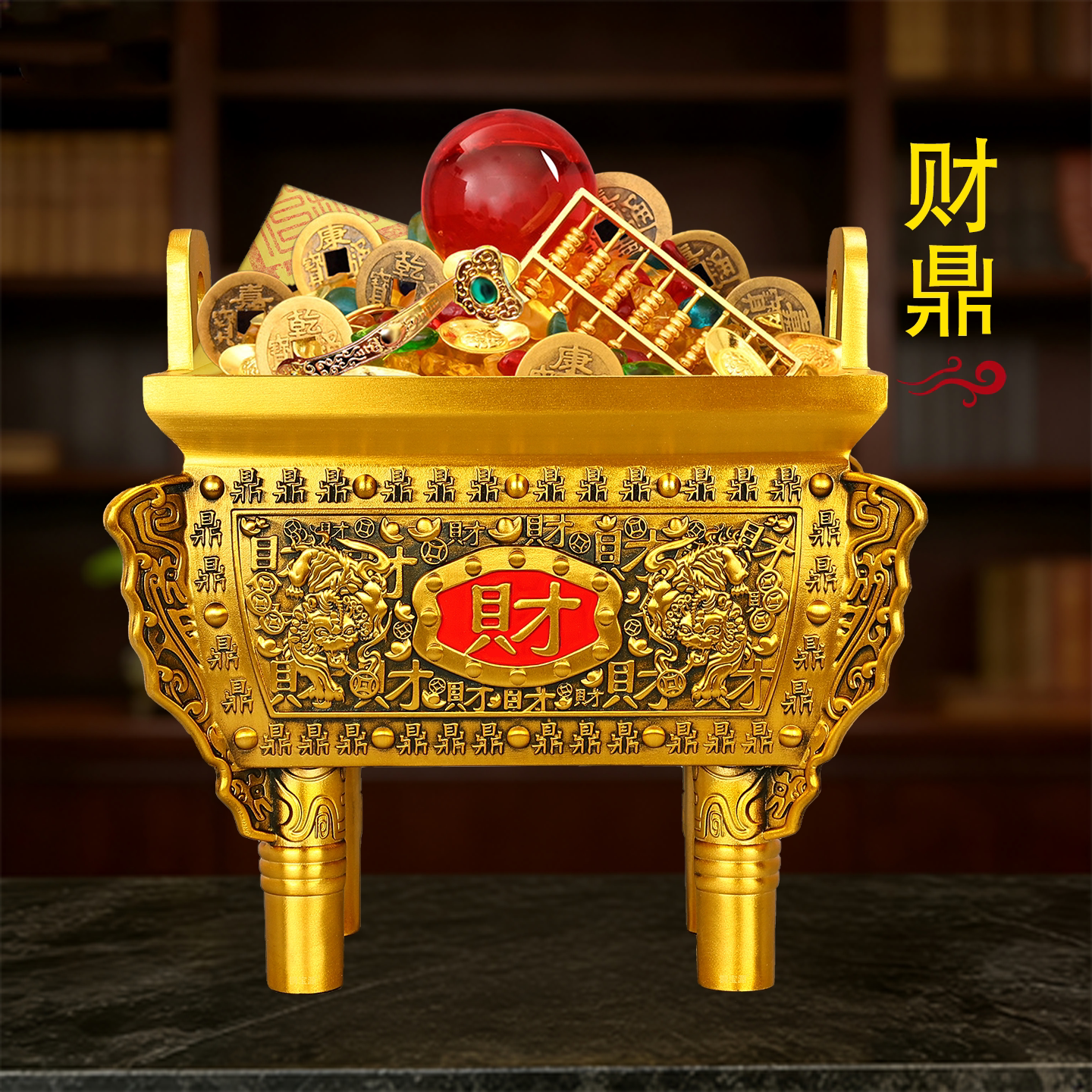 中式铜财鼎摆件开业乔迁送礼