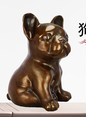 铜狗法斗犬十二生肖家居摆件