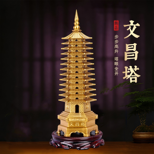 书房文昌塔纯铜宝塔礼品桌面摆件