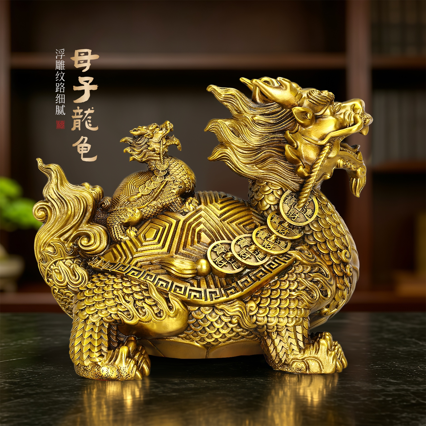 铜龙龟母子金钱龙龟客厅公司摆件