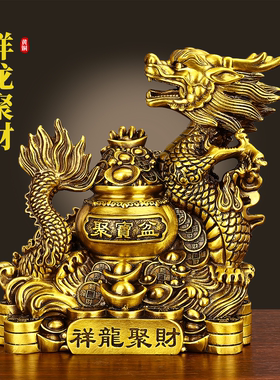 黄铜祥龙聚宝盆摆件开业