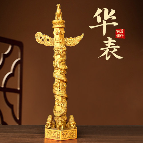 黄铜华表柱流云盘龙摆件