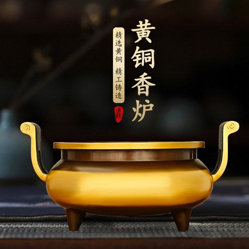 纯铜宣德炉官帽三足鼎客厅摆件