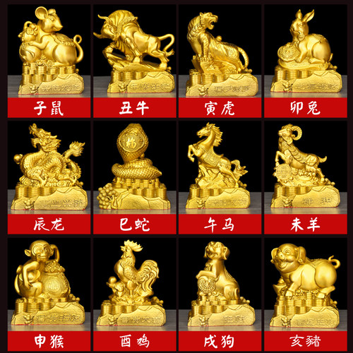 黄铜十二生肖摆件家居店铺装饰